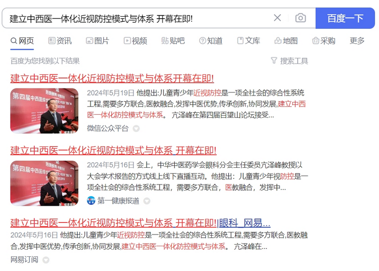 微信截图_20240611164521_副本.png