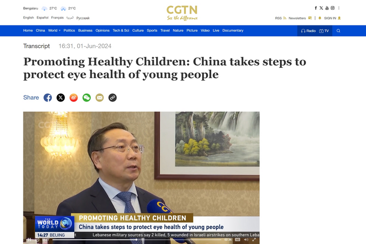 传播中医适宜技术 我国儿童青少年近视防控成果获国际传媒关注