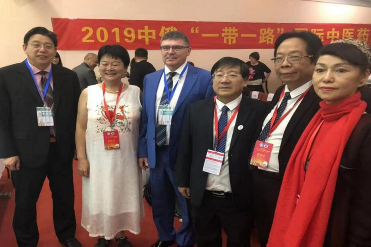 俄罗斯中医药学会在新冠疫情期间的工作经验值得推广