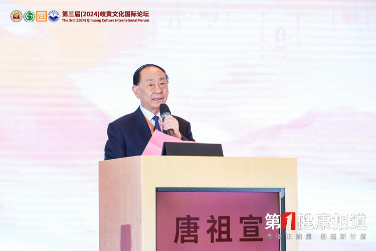 唐祖宣：我一辈子做了两件事，当中医大夫，做人大代表