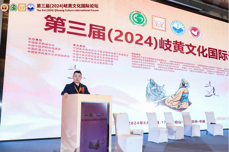 健康人才榜｜董昌盛赴河南分享“扶正治癌”最新成果