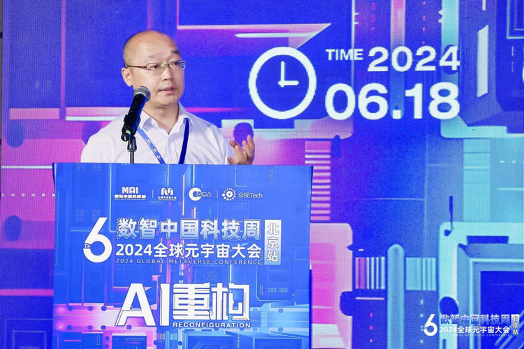 钱学森生前秘书：钱学森如何提出人体复杂巨系统