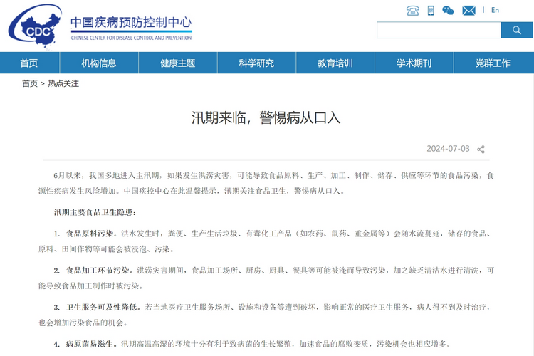 微信截图_20240705110042.png