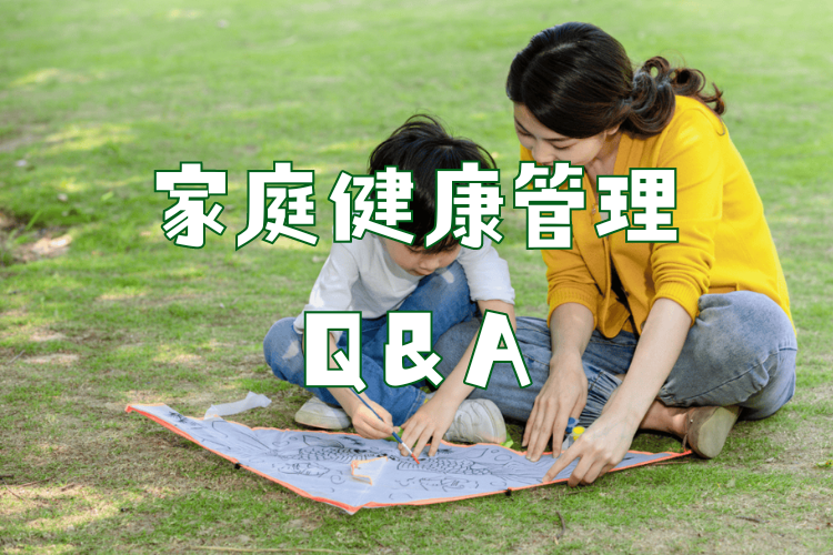 “万家计划•健康家庭管理行动”持续守护万家幸福