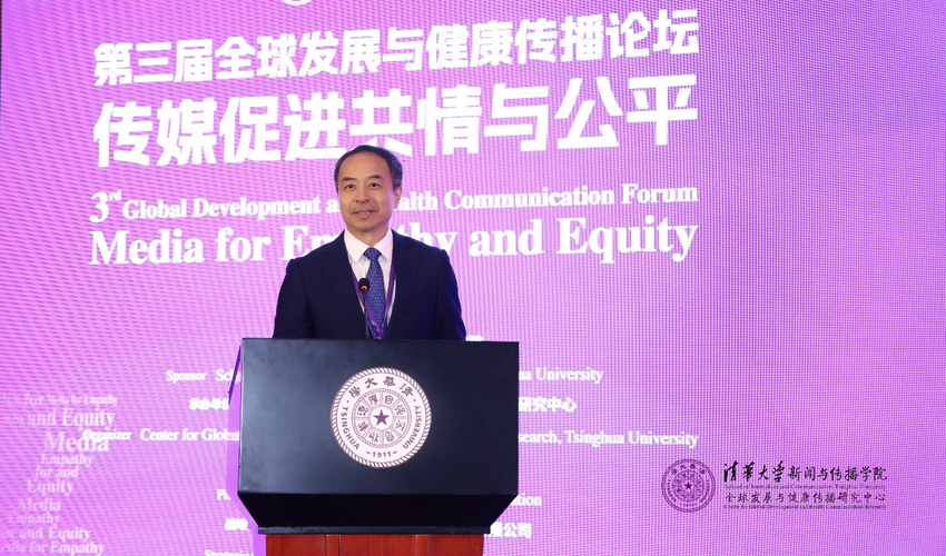 崔士鑫：共情是凝聚共识的有效途径