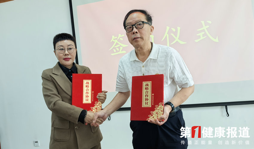 解决疑难杂症：国医康与健康中国工程签约