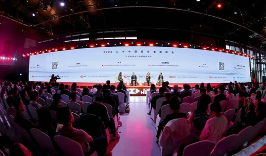 卫材中国受邀出席2024汇丰中国投资者高峰会