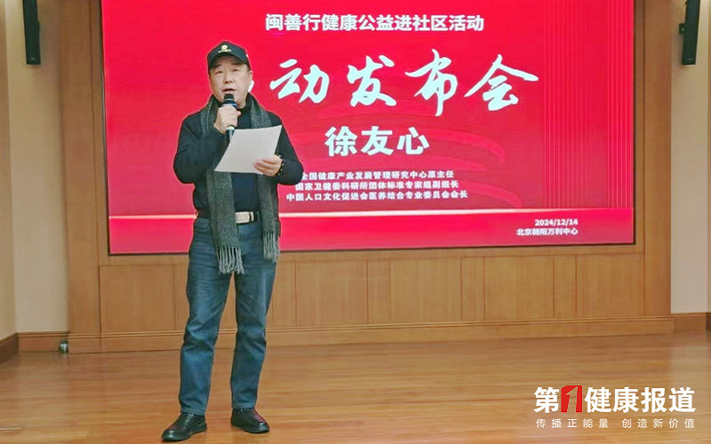 徐友心：德孝民善行把人与人心灵的触动与情感链接在一起