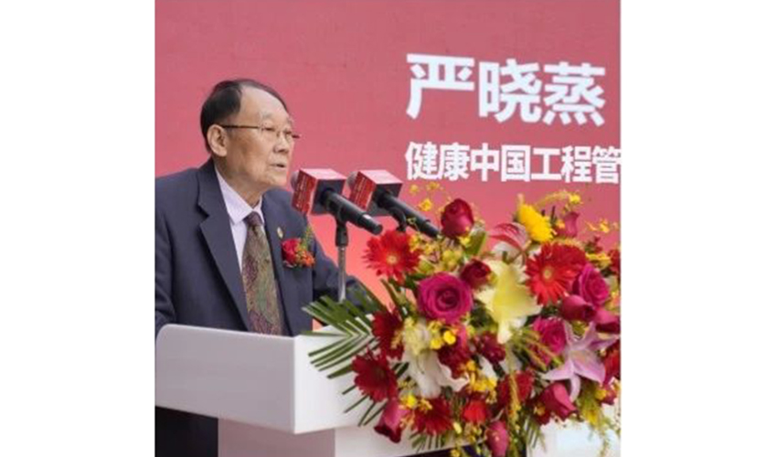 严晓蒸出席正源生物药研基地启动签约活动