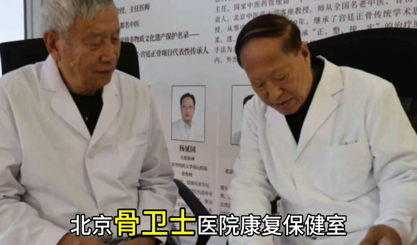 中西医科技三结合新技术成为疑难杂症克星