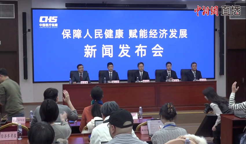 国家医保局丨2024年我国医保基金收支平衡 略有结余