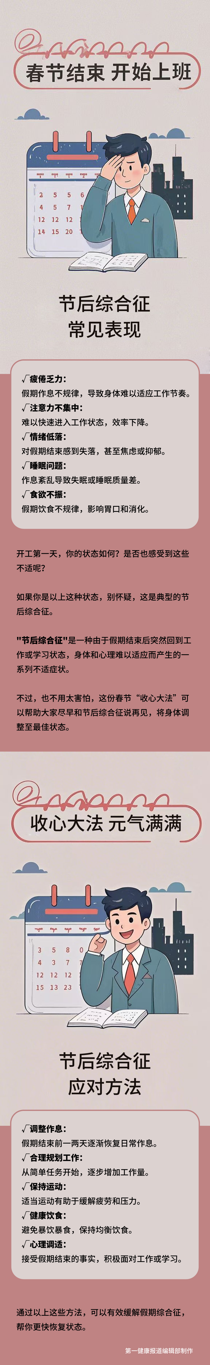 微信图片_20250205165715.jpg