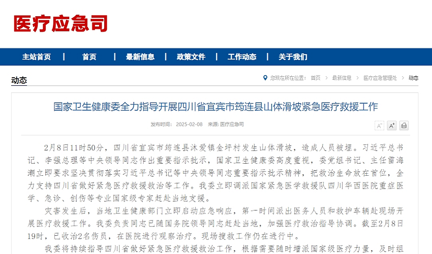 微信截图_20250208230947.png