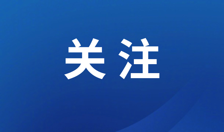 医保、药监这样回应：“血压不降、麻药不睡、泻药不泻”