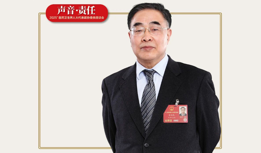 说AI，张伯礼院士从三个维度思考中医药创新发展