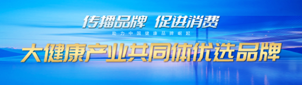 广告12（会议下方）