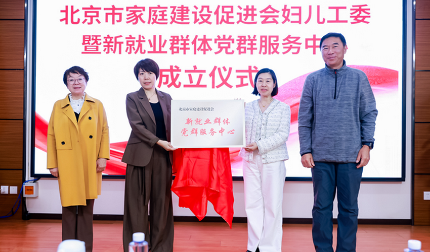 微信图片_20250306145206.png