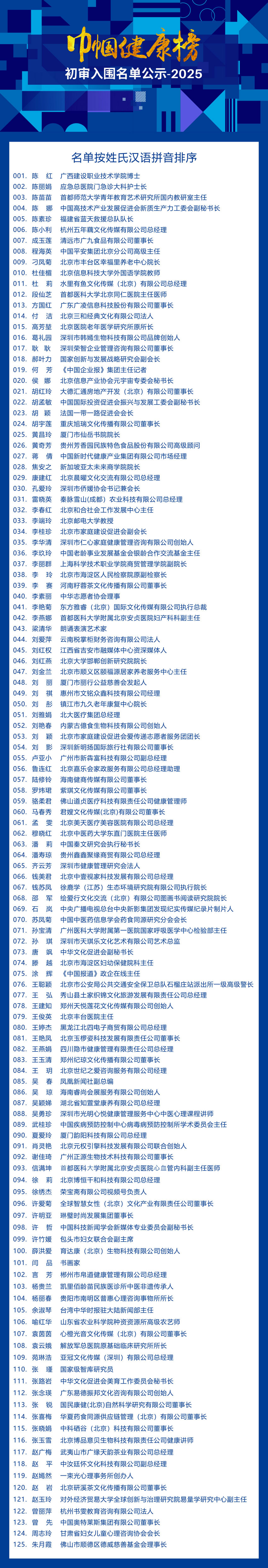 微信图片_20250310195430_副本.jpg