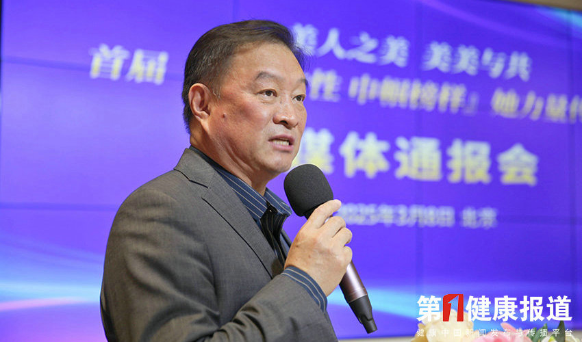 肖钢：女性健康在生育、慢病管理、身心健康等方面面临挑战