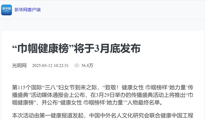 微信截图_20250312190230_副本.png