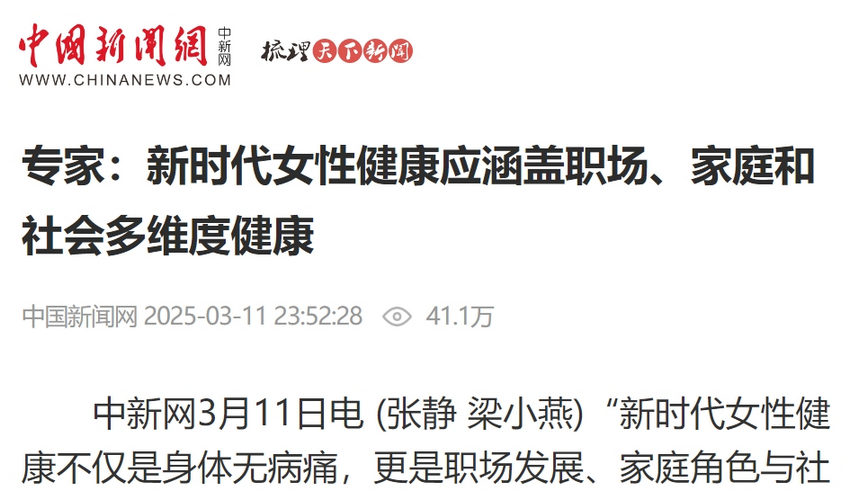 微信截图_20250312190151_副本.png