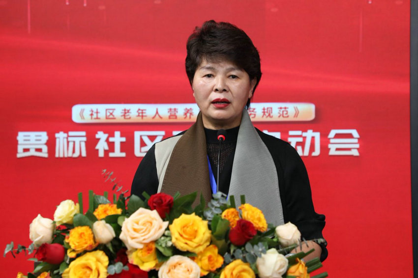 健康中国工程项目管理中心执行主任贡丽华.jpg