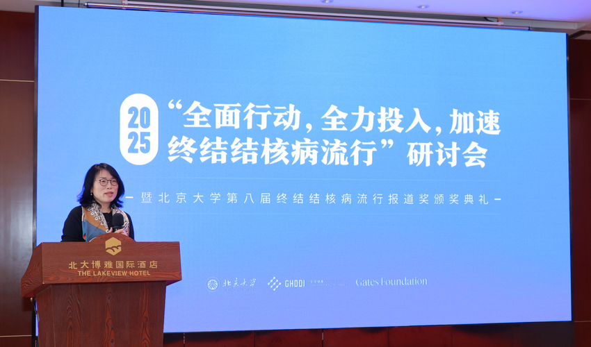 近300万结核病患者未得到治疗！专家呼吁推进防控专门立法