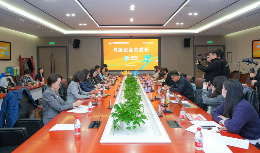 今年服贸会将打造“医疗+AI”互动体验专区