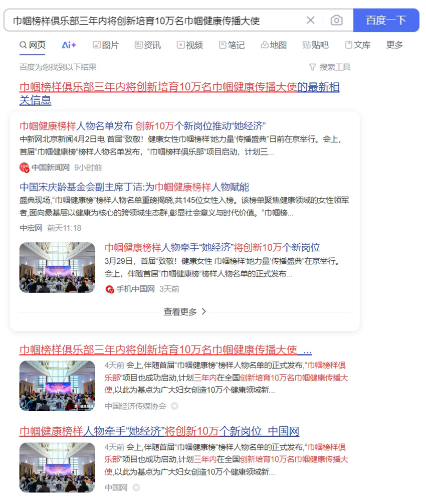 微信截图_20250403191752.png