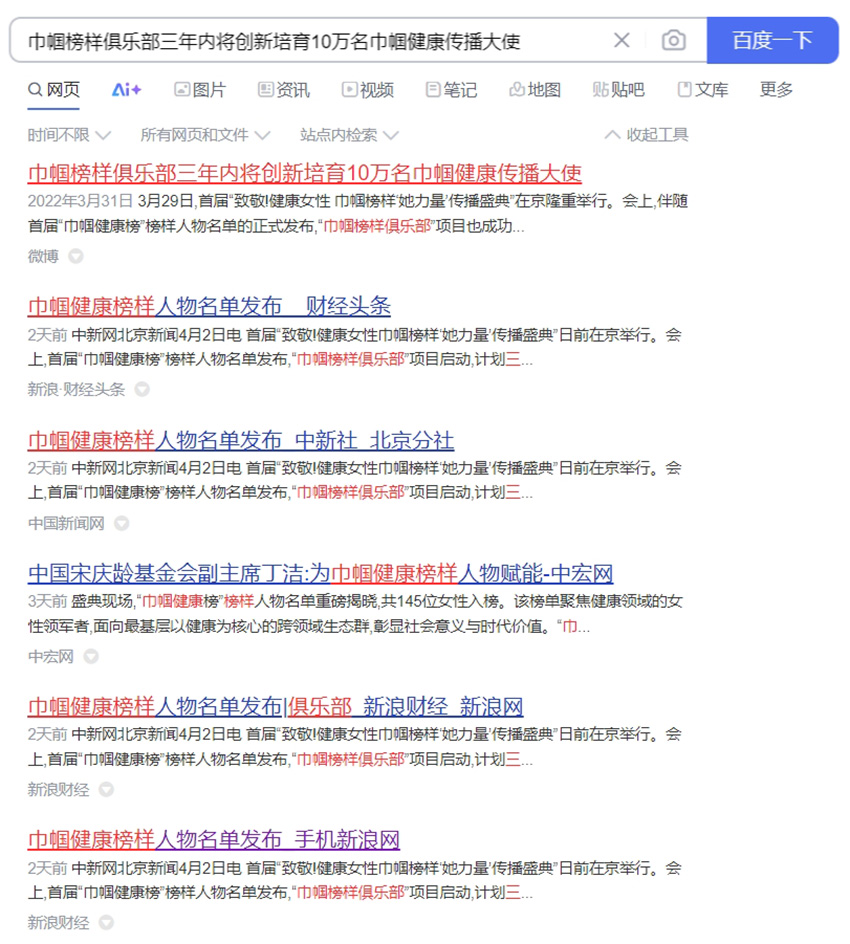 微信截图_20250403191837.png