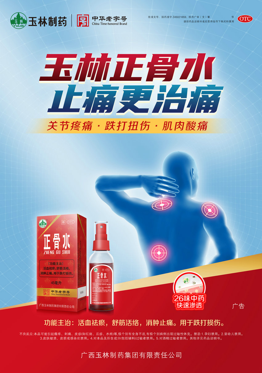 68720ceed4c92-24b4-4941-95d0-7e05e256462d_副本.jpeg