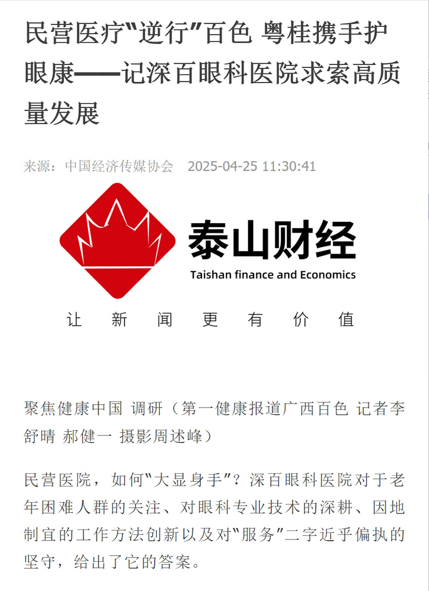 微信截图_20250428181310.png