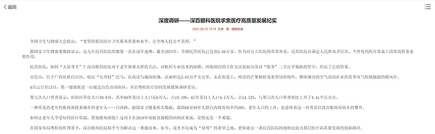 微信截图_20250428181351.png