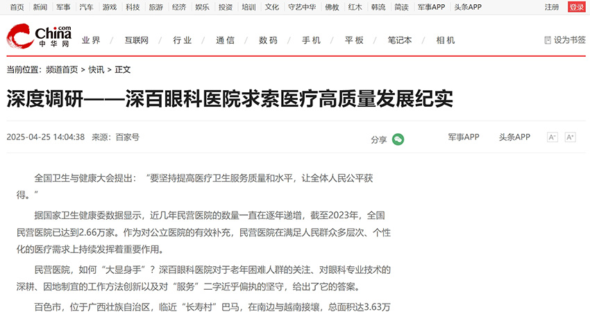 微信截图_20250428181328.png