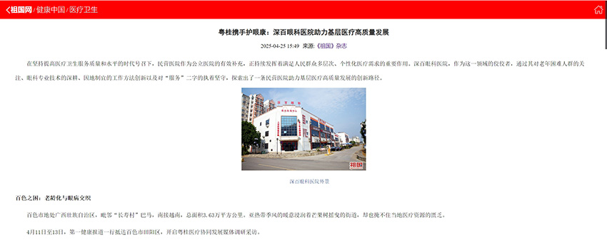 微信截图_20250428181405.png