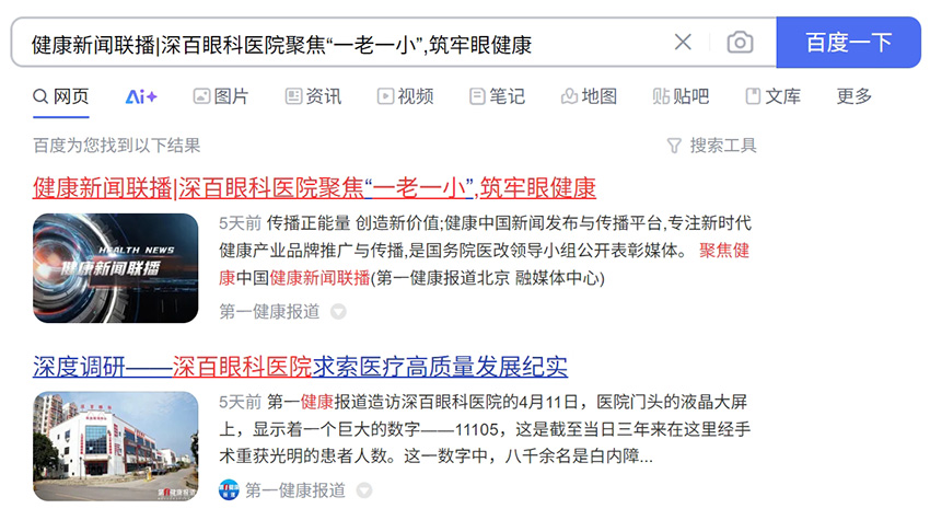微信截图_20250428170943.png