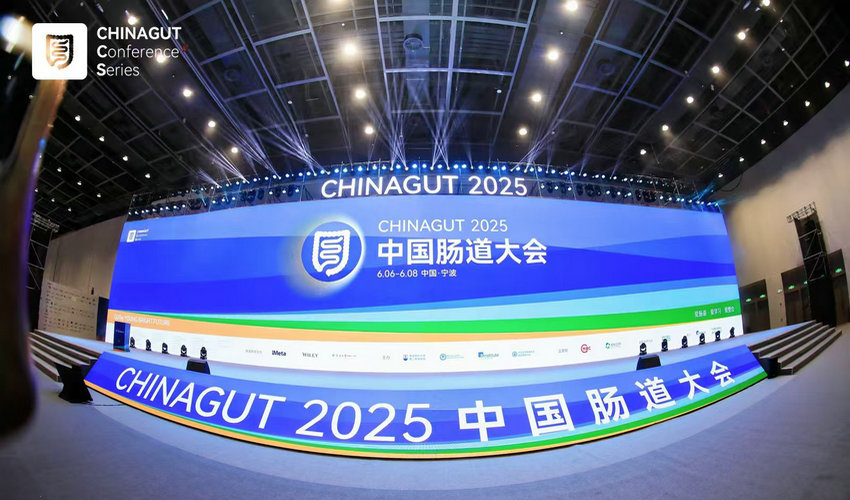 产学研融合赋能乐智素专注力益生菌产业化跃迁