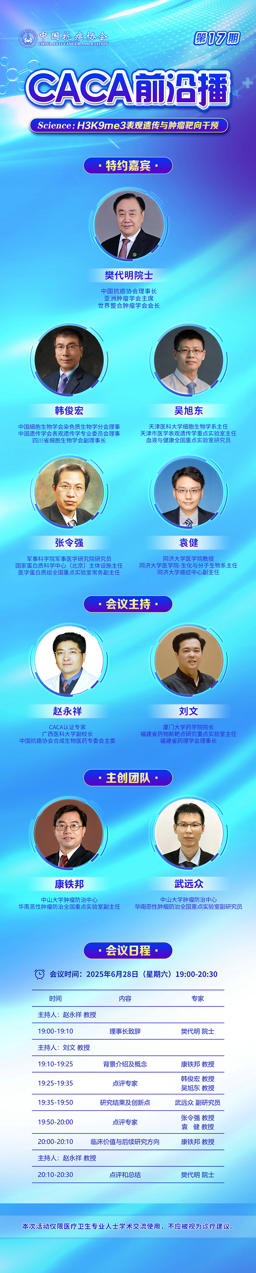 微信图片_2025062618021233.jpg