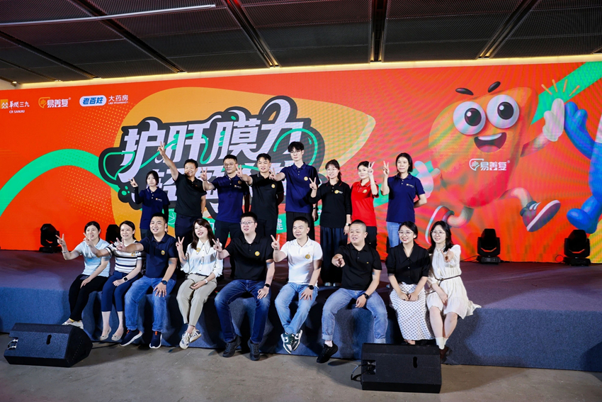 微信图片_20250728230913.jpg