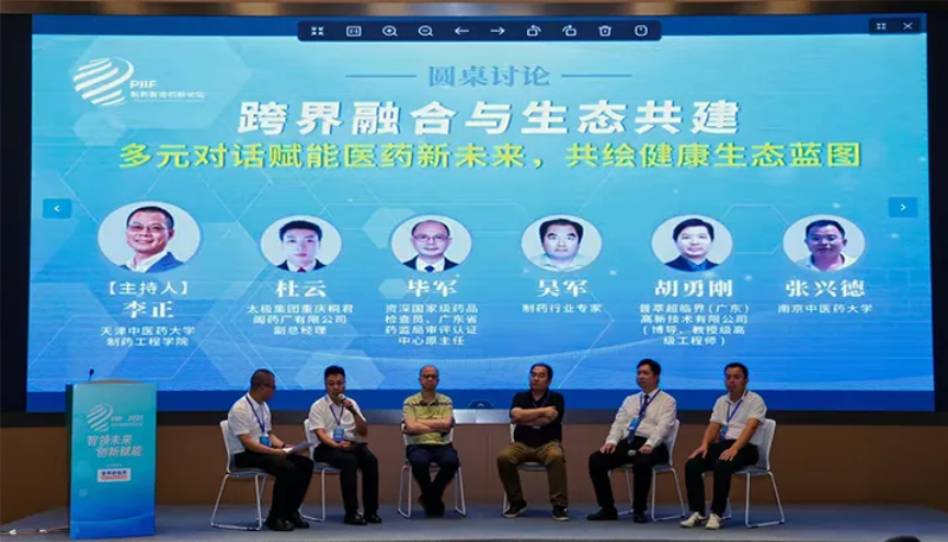 wechat_2025-08-09_214057_997.png