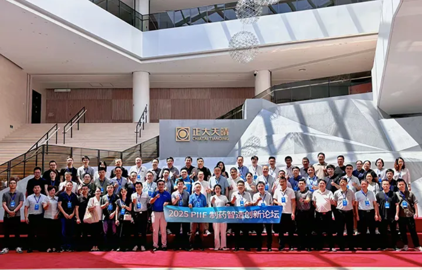 wechat_2025-08-09_214127_272.png