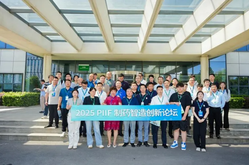 wechat_2025-08-09_214140_190.png