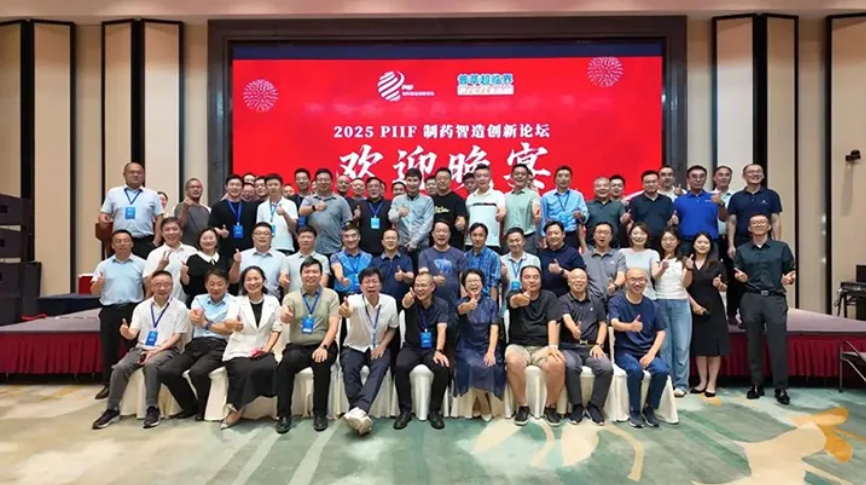wechat_2025-08-09_214158_583.png