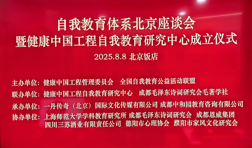 微信图片_2025-08-10_142205_351.jpg