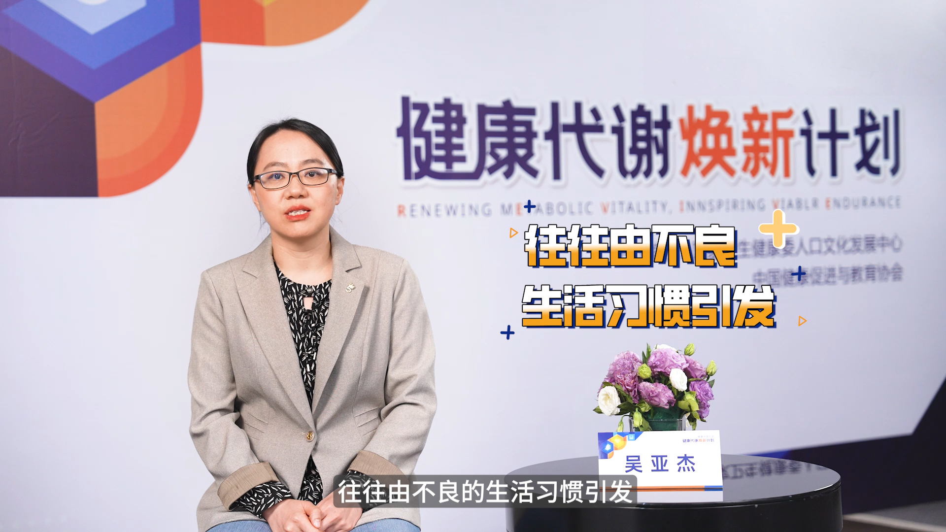 有一种胖叫做“炎症胖”