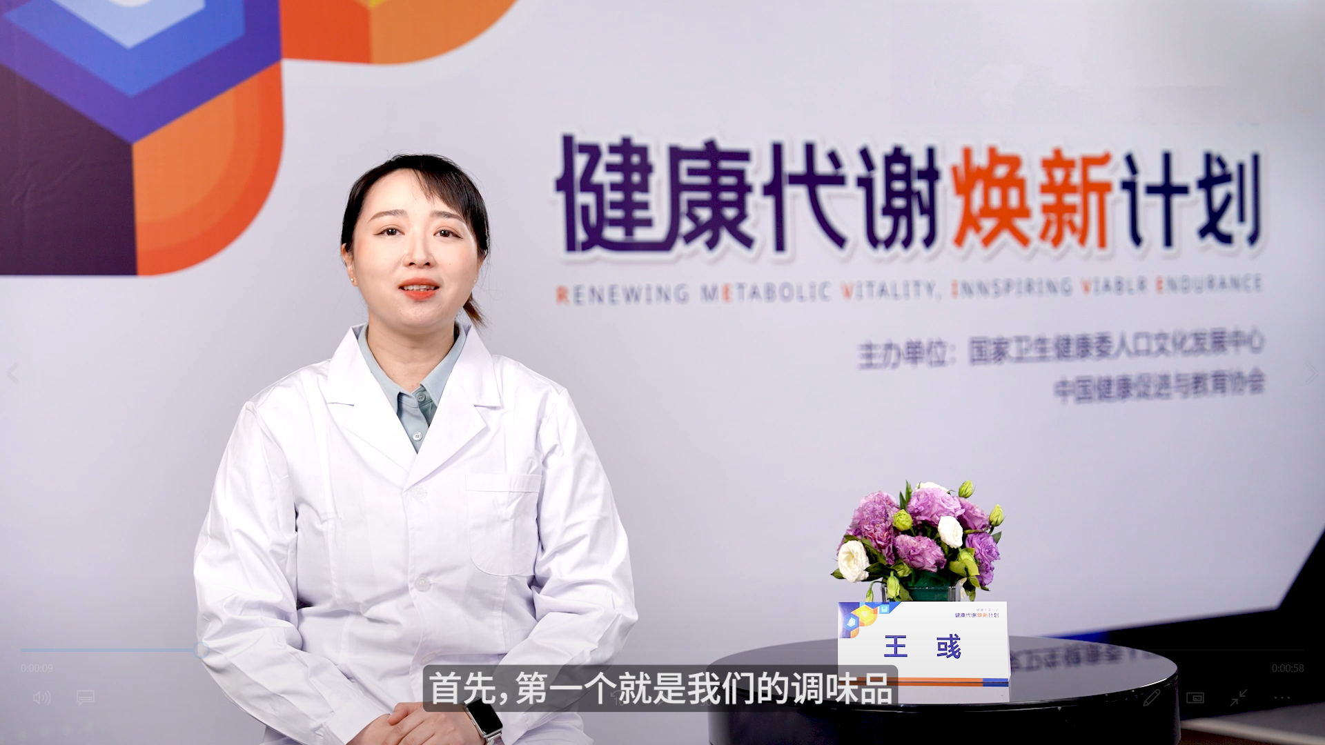 不吃盐也会高血压？小心这些“隐形”盐！