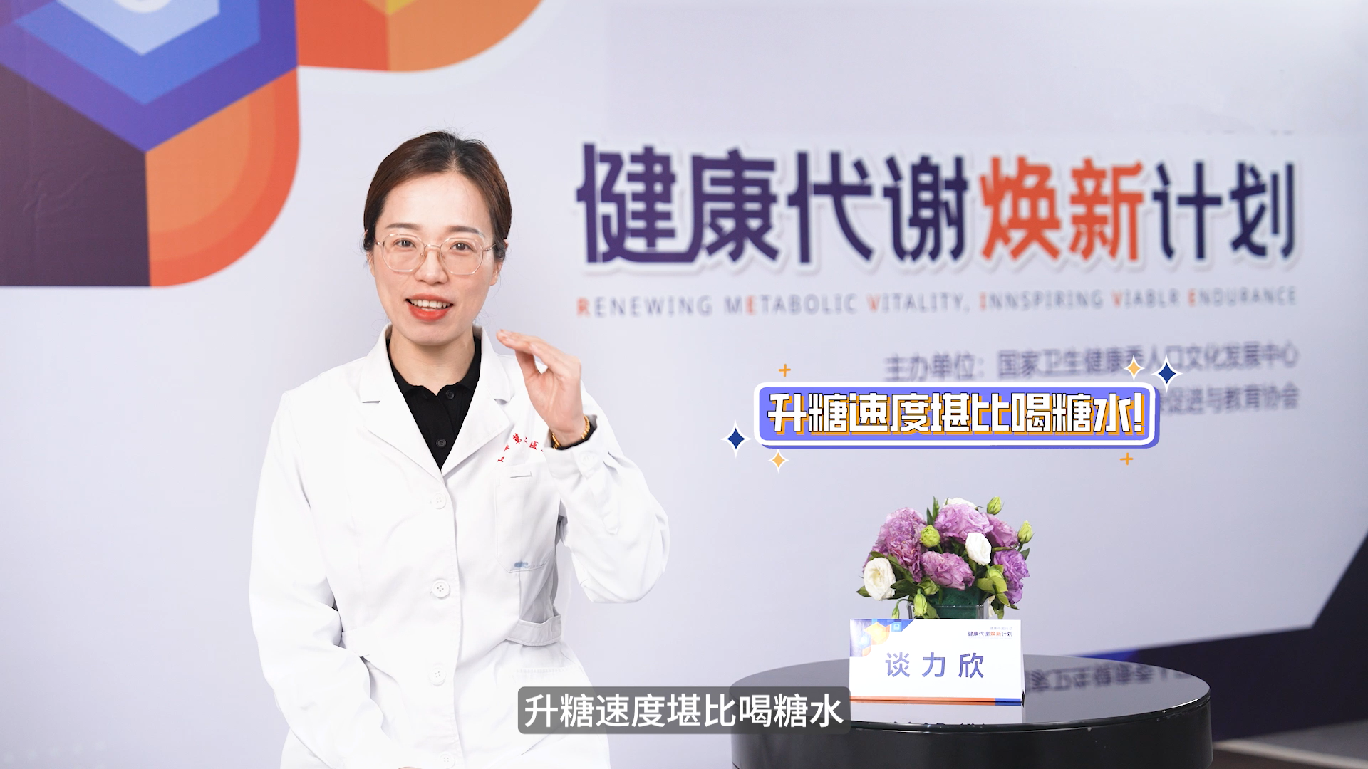 这种杂粮吃法升糖堪比“小糖水”