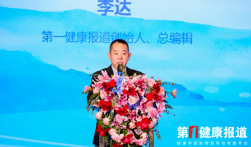 李达：长寿论坛让每个人的生命价值永续