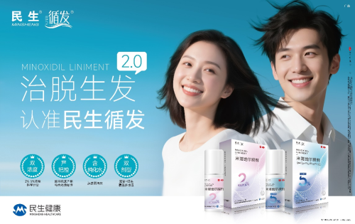 “民生循发”以多重赋能打造渠道增长新引擎