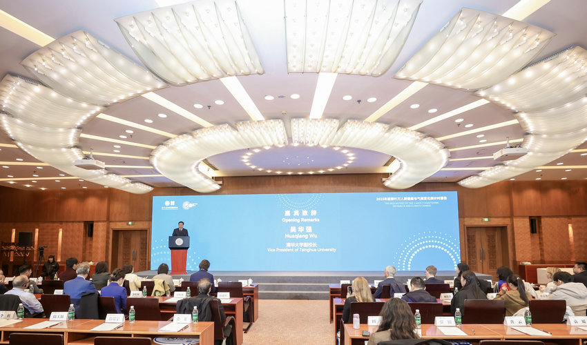 2025年度《柳叶刀人群健康与气候变化倒计时报告》在京发布